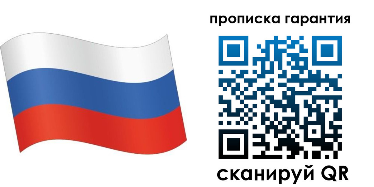 временная регистрация в Кызыле