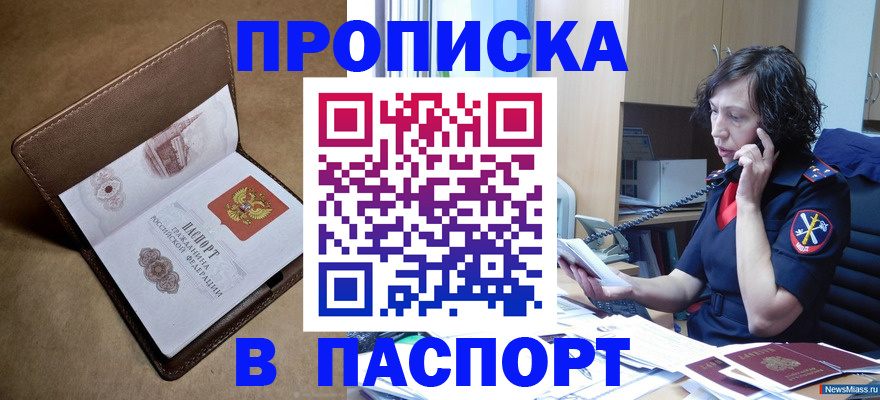 регистрация для дет. сада в Кызыле