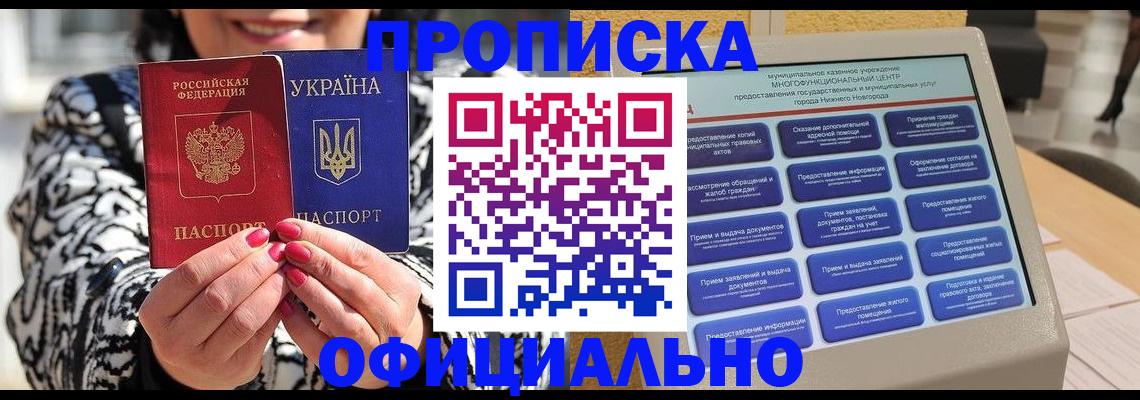 найти адрес прописки в Кызыле